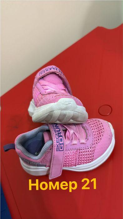 Детски обувки от 2,4,5,6 евро