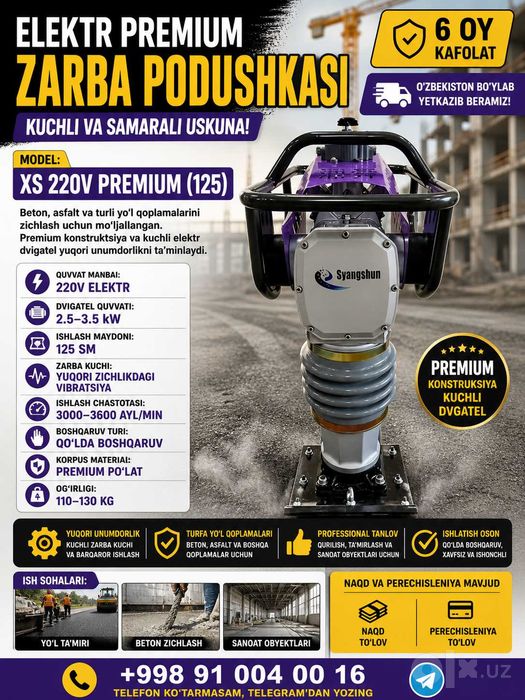 Elektr premium zarba podushka XS 220V Электрическая премиум виброплита