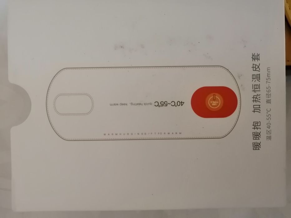 Преносим нагревател за бебешки шишета и др.