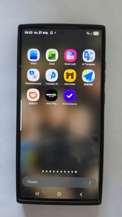 Samsung S23ultra 512гб