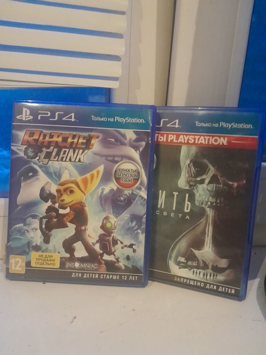 Два диска ps4 2 д