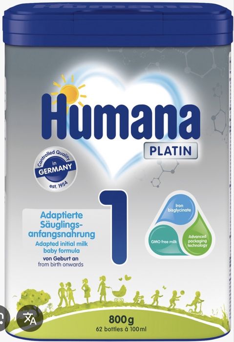 Humana 1 800гр