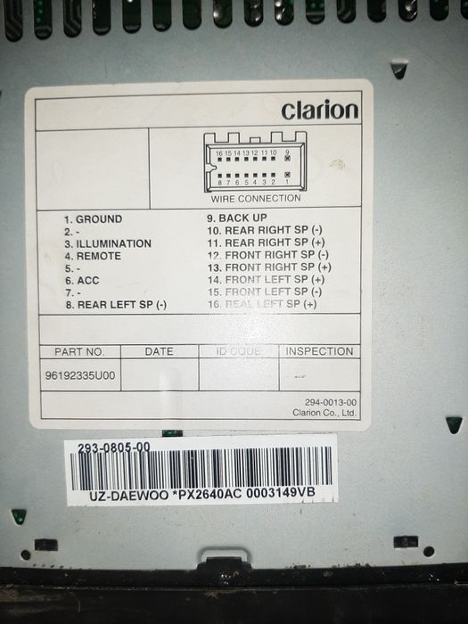 Магнитофон родной заводской от Нексии 1