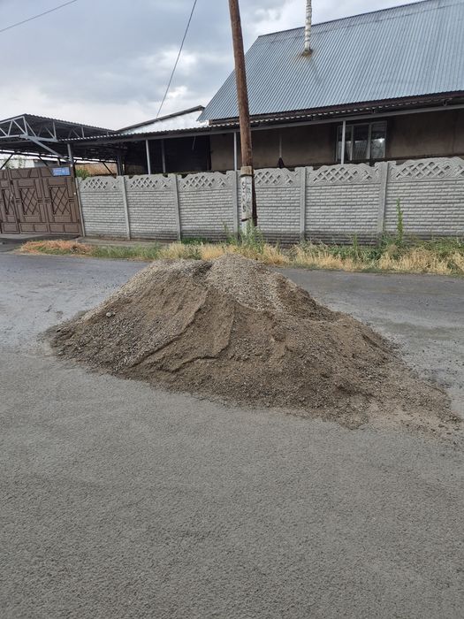 Отсев 1.5 тонны.