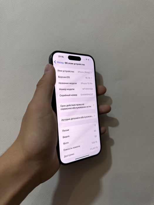 iPhone 15 Pro (128 GB) SIM+eSIM АКБ - 78%