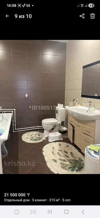 Продаётся большой дом