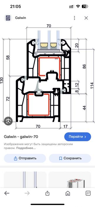 Окна пластик, аобминий