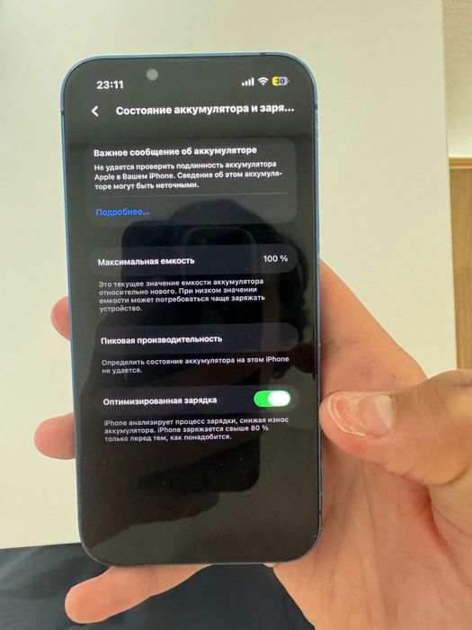 продам айфон 13 идеал!