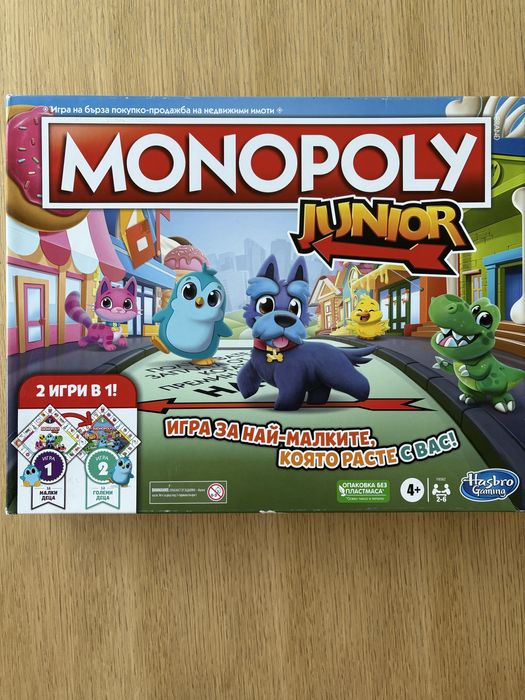Настолна игра монополи monopoly