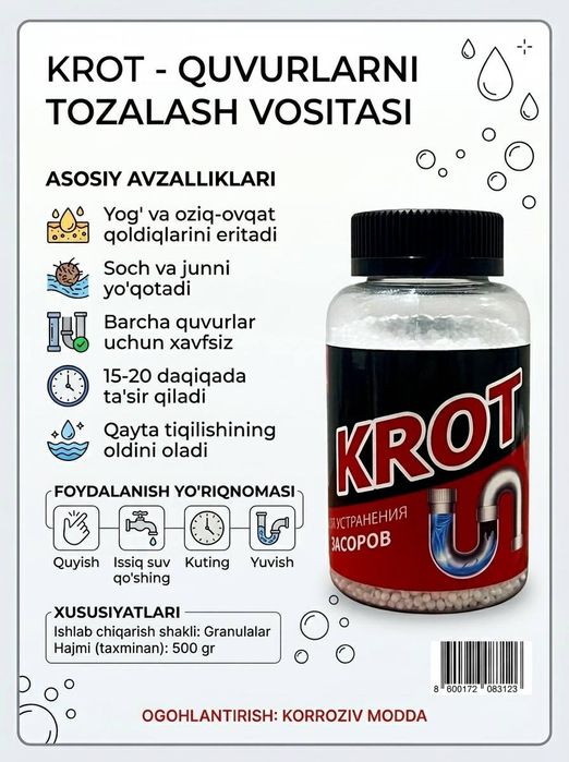 KROT — Средство для прочистки труб / Quvurlarni tozalovchi