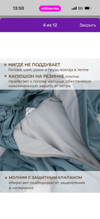 Комбинезон весна осень