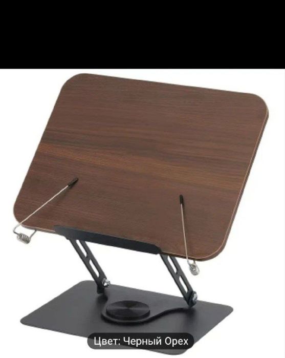 Подставка для кинг и ноутбук