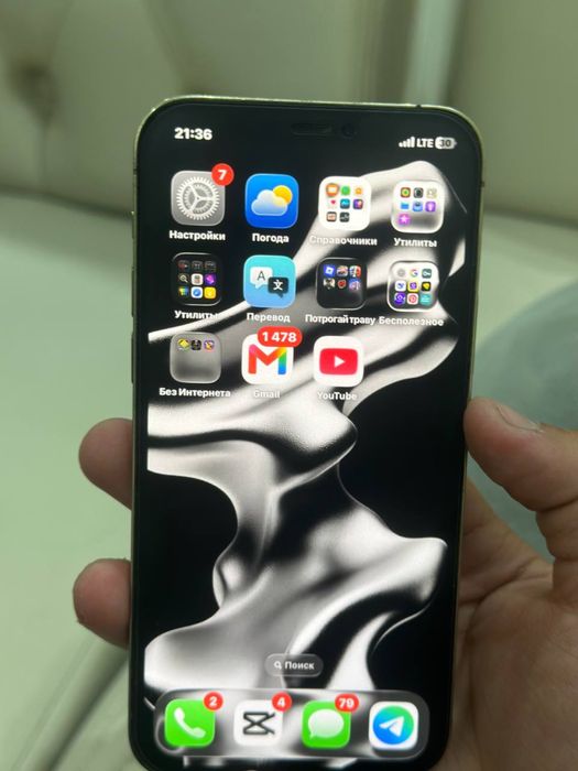 iPhone 12 Pro Gold 128/6