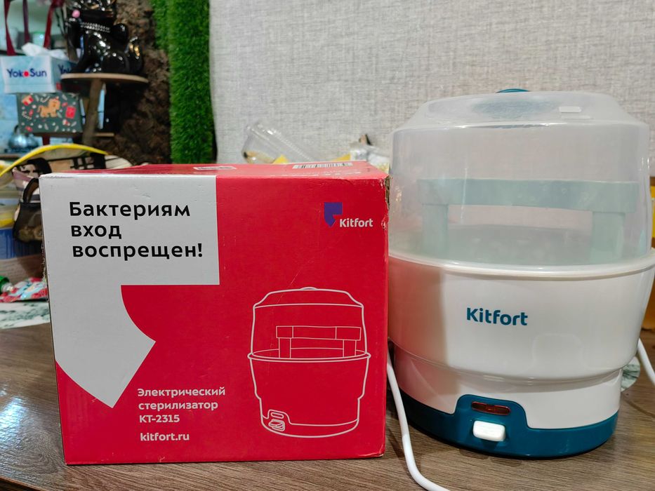 Стерилизатор бутылочек