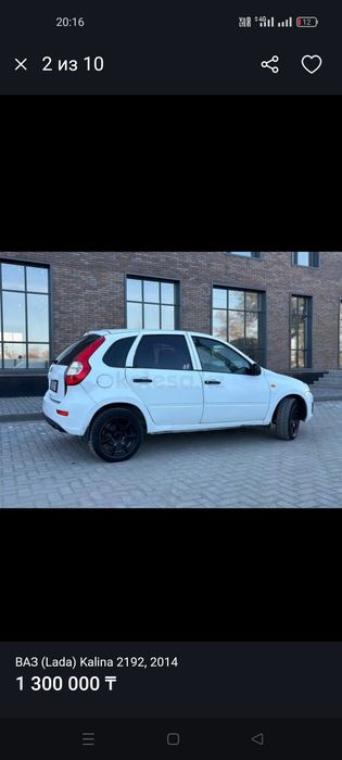 Продам автомобиль Lada Kalina