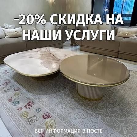 Пленка защитная Броне пленка на мебель и канмня