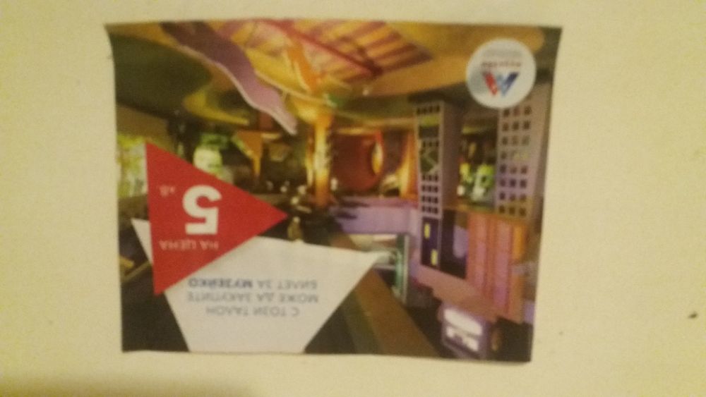 ЧантаШимър25лЧанта7лКула45лКучета15лPallPatrollAктГимнастика5лАвент30л