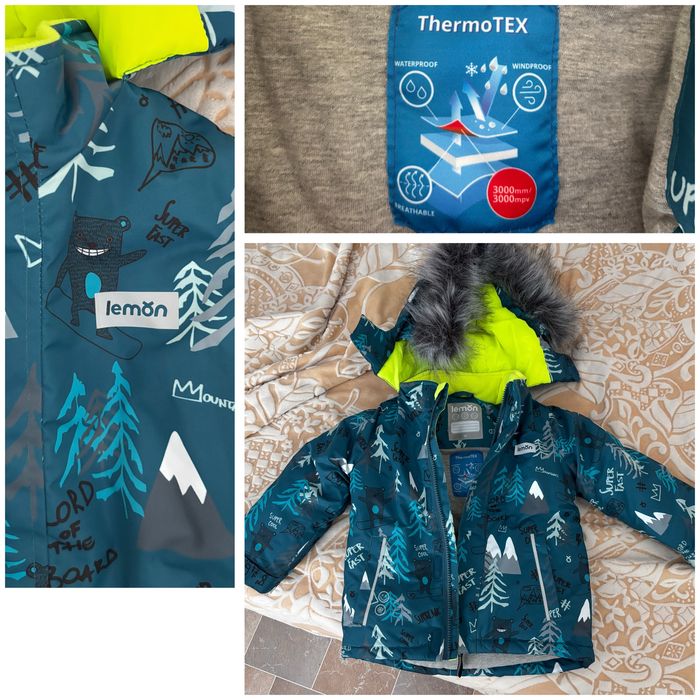 Детская куртка Lemon