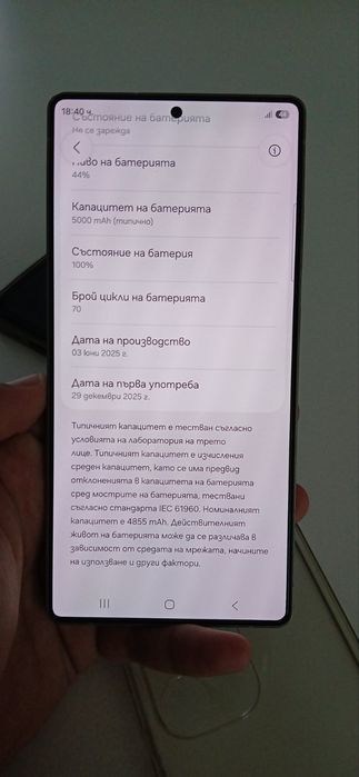 Samsung S25 Ultra