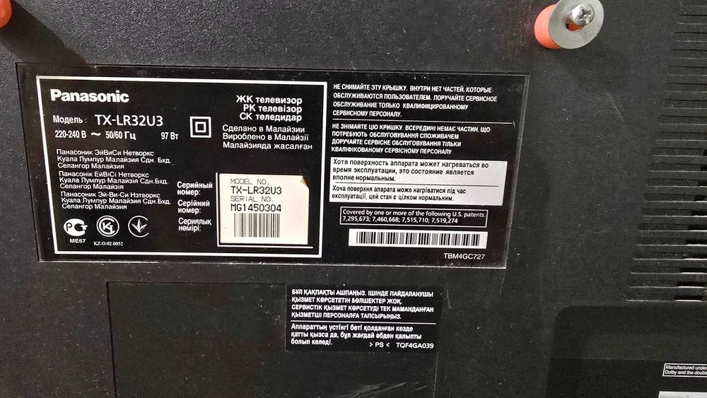 Телефизор Philips диаганаль 80см