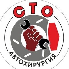 Ремонт грузовых автомобилей