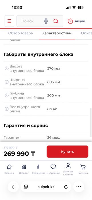 Кондиционер Haier HSU-18HCM403/R3(DB)