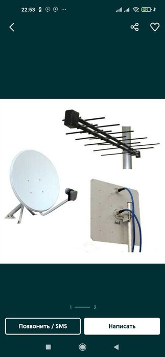 Телевизор установка кронштейн Televizor kranshteyn Damashniy antena