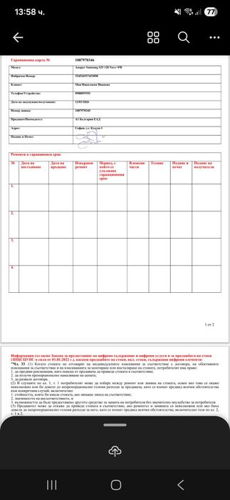 Samsung s25 128 gb Navy