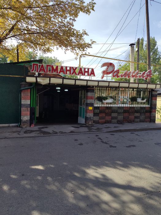 Продам действующий бизнес