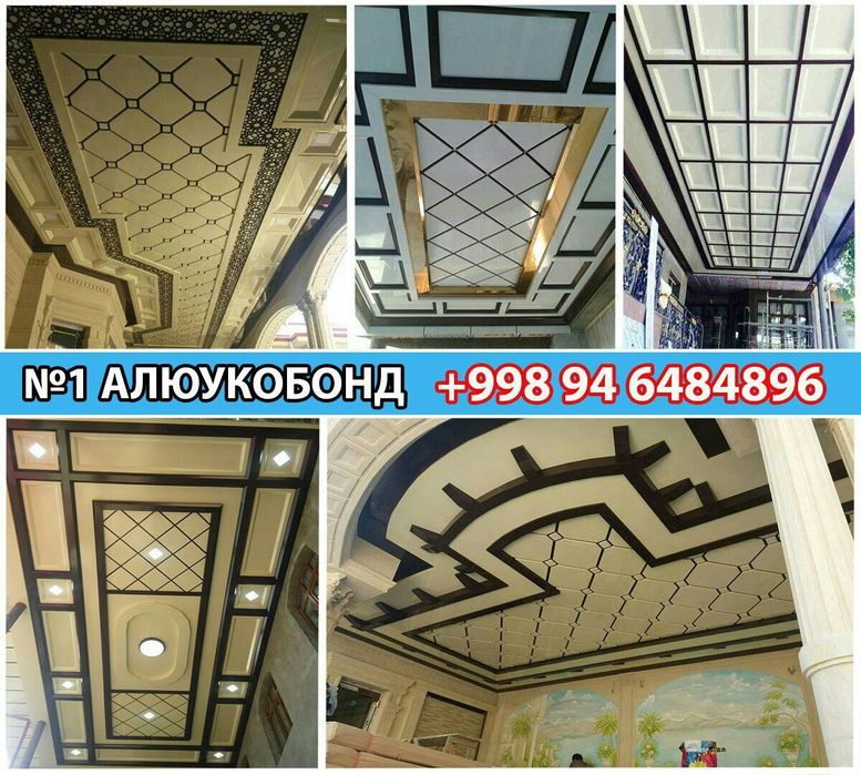 Uchastka uchun alikafon alyukobon alkapon alicabond алюкобонд монтаж