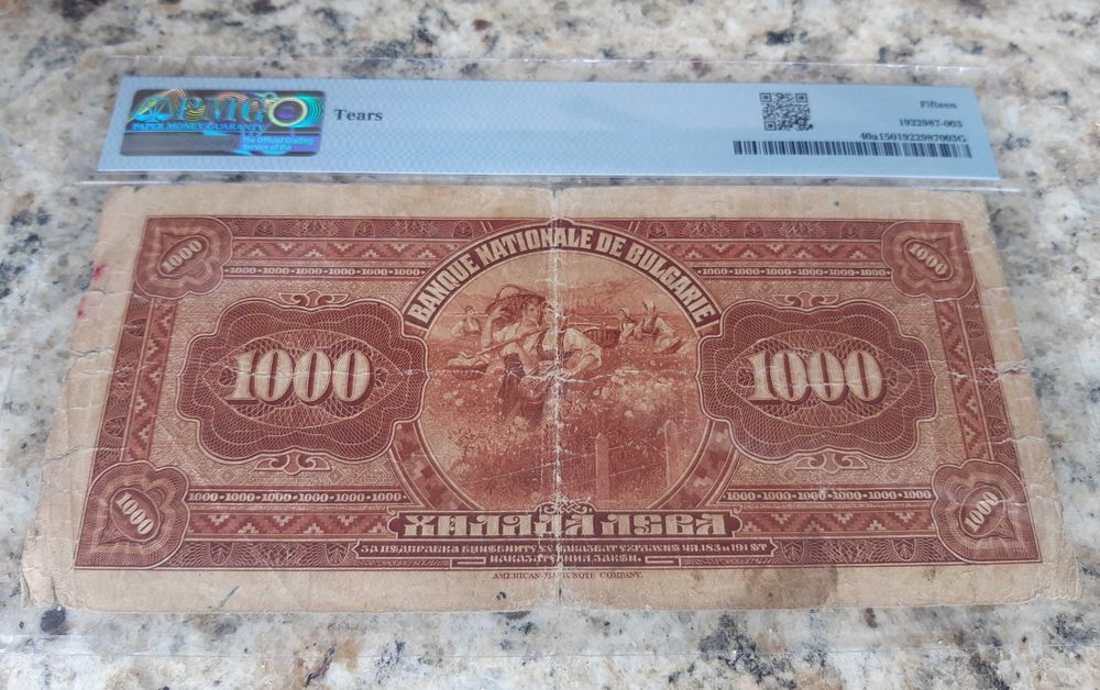 1000 лв 1922 г Стара банкнота Бонистика Нумизматика