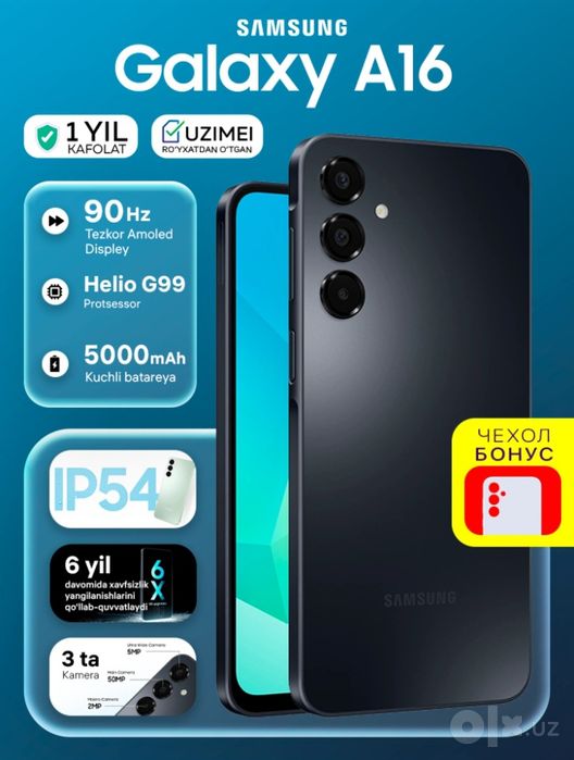 Samsung Galaxy A16