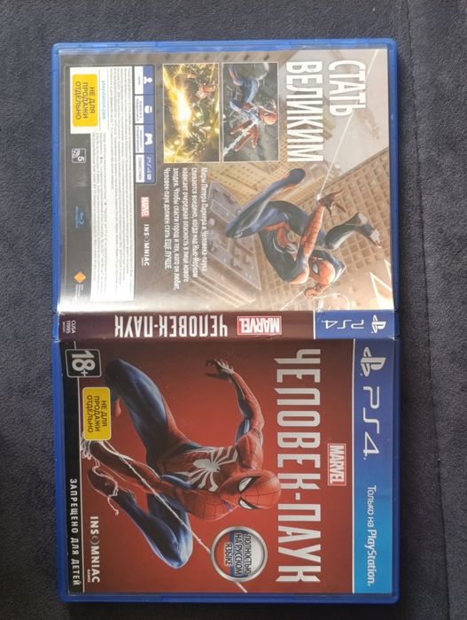 Продам диск на пс4