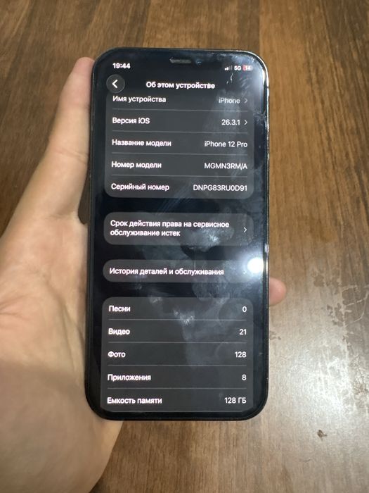 Айфон 12 про iphone 12 pro
