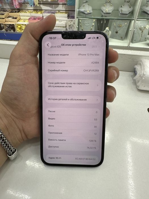 IPhone 13 pro max qiz bola ishlatgan