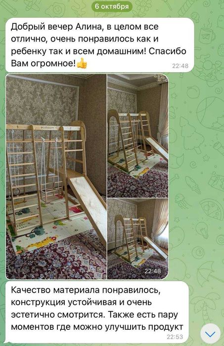 Комплекс КАПЛЯ   игровая площадка для детей