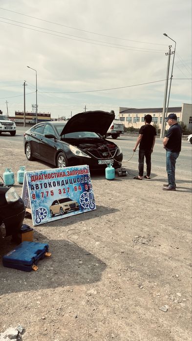 Заправка автокондиционер