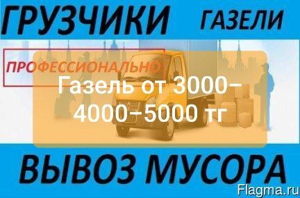 Сборка-разборка мебели межгород  упаковка