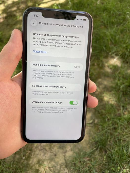 Iphone 11/128GB black