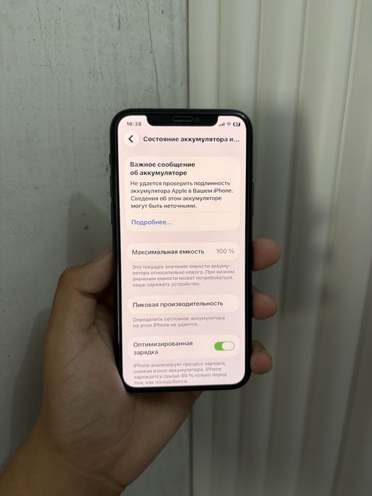 Продам Айфон 11 Про,iPhone 11 Pro,Apple 11 Pro