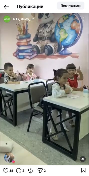 Парта стул комплект сотилади б/у холати зур куп ишлатилмаган