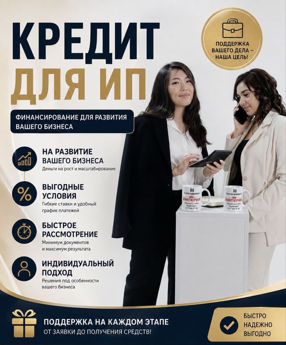 Кредит ипотека залоговый кредит