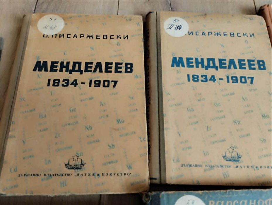 Антикварни книги