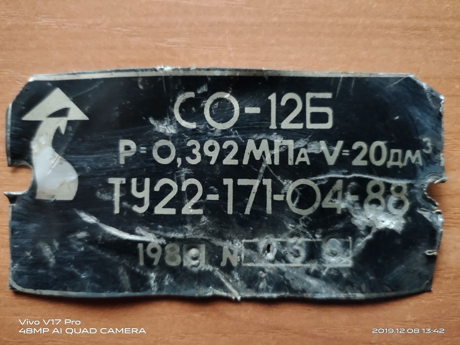 Покрасочный аппарат