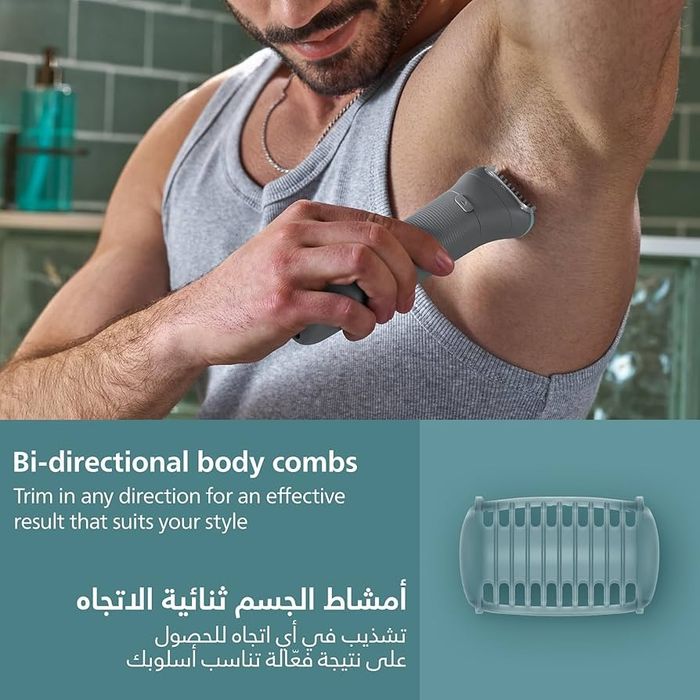 Триммер для Тела Philips BG3485/15 Body Groomer 3000 Series