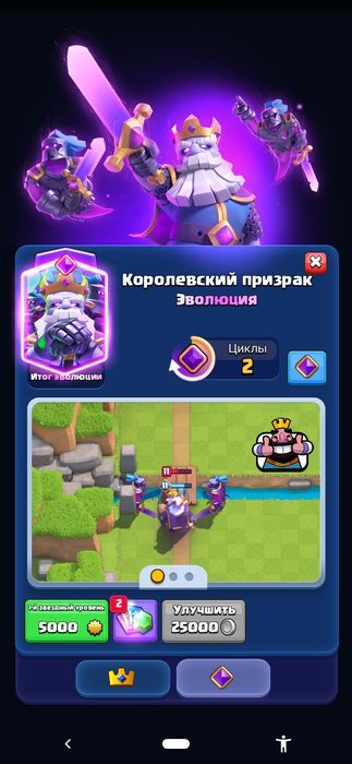Clash royale аккаунт