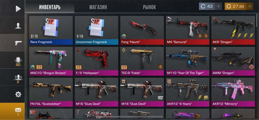 Продам аккаунт стандофф 2