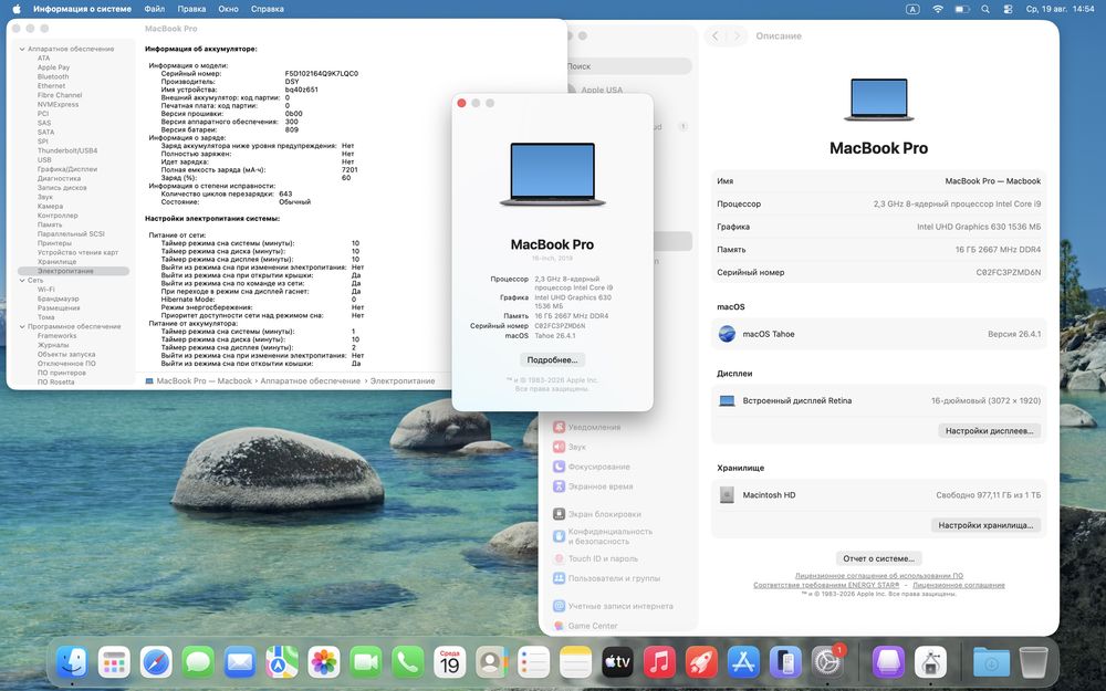 Apple MacBook Pro 2019 i9 16GB/1TB в идеальном состоянии
