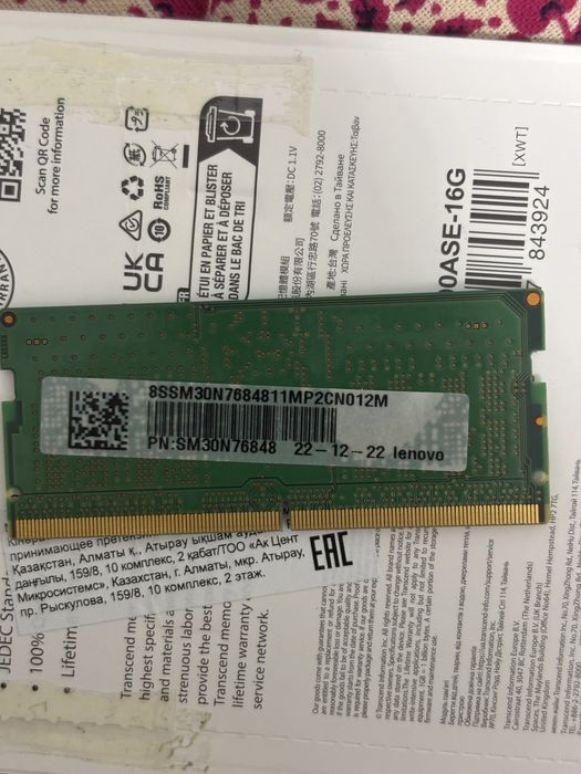 Продам Озу для ноутбука Ddr5, 8gb