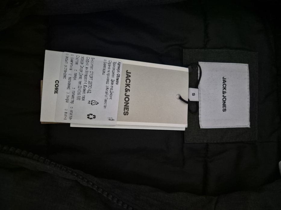Jack & Jones мъжко яке размер С-S